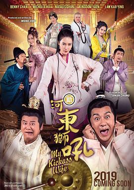 国产99久久久久久免费看农村